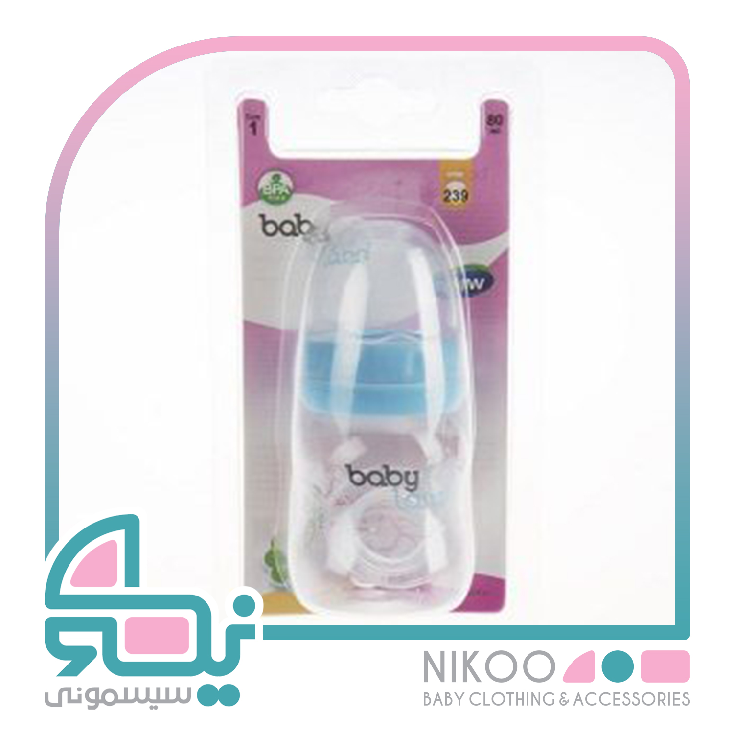 شیشه شیر کلاسیک بی بی لند Baby Land  کد 239